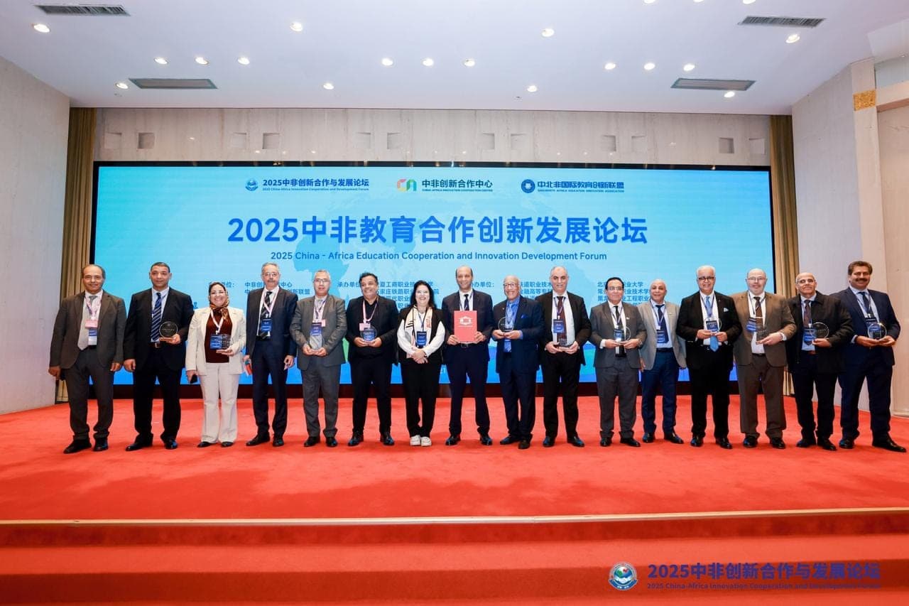 Forum Chine–Afrique 2025 sur la coopération et l'innovation en éducation